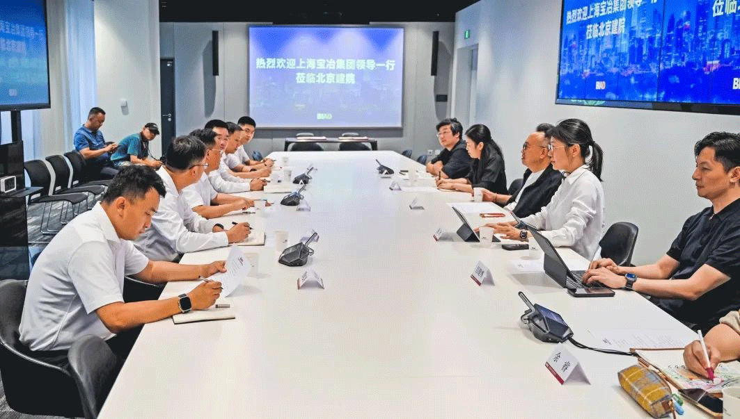 上海球盟会与北京市建筑设计研究院签署战略合作协议
