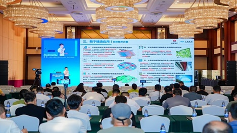 上海球盟会在第十届中国建设工程BIM大赛中再创佳绩
