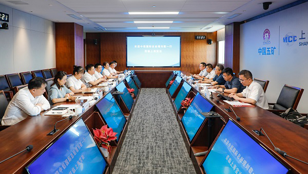 中铝国际总经理刘敬一行到访上海球盟会