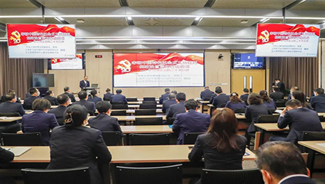 上海球盟会党委举办学习贯彻党的二十大精神辅导报告会